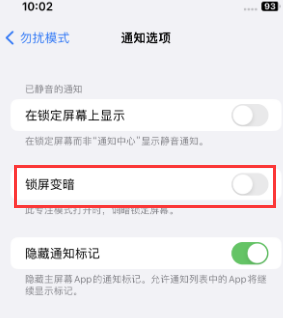 苹鹤城果维修分享iPhone主屏幕壁纸显得模糊怎么办