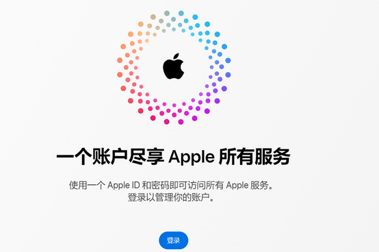 鹤城iPhone维修中心分享iPhone下载应用时重复提示输入账户密码怎么办 