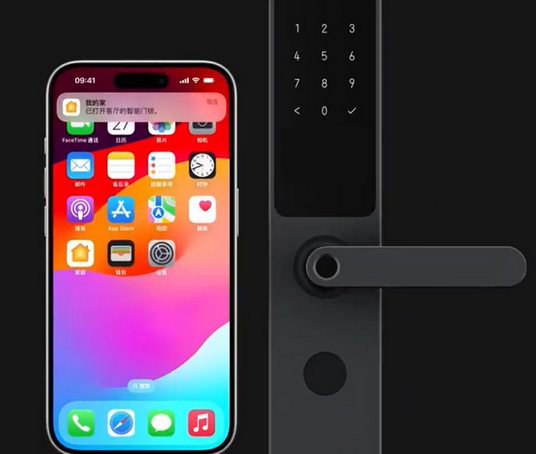 鹤城iPhone维修站分享在iPhone上使用家庭钥匙开启智能门锁 