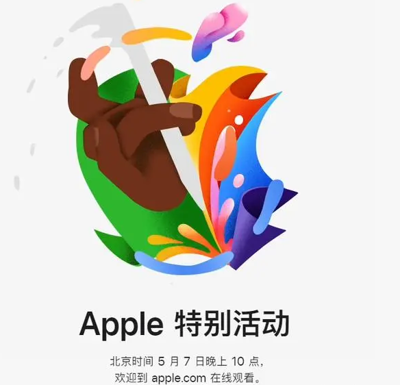 鹤城鹤城ipad维修服务点分享新款iPad Pro和iPad Air要来了