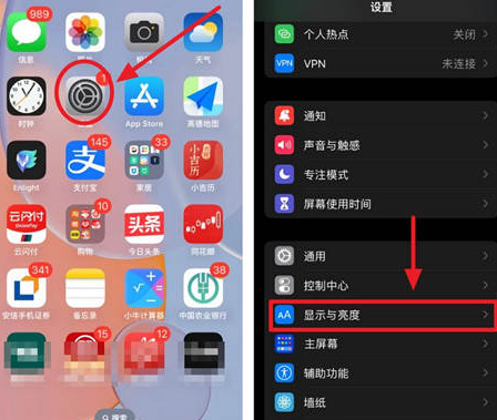 鹤城苹果15换屏服务分享iPhone15屏幕常亮怎么办