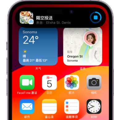 鹤城apple维修服务分享两台iPhone靠近即可共享照片和视频