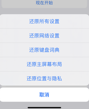 鹤城apple服务站点分享iPhone上个人热点丢失了怎么办