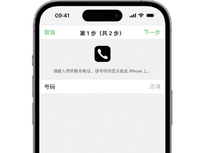 鹤城apple维修店分享如何通过iCloud网页查找iPhone位置