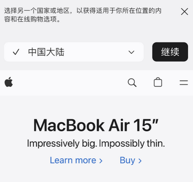 鹤城apple授权维修如何将Safari浏览器中网页添加到桌面 