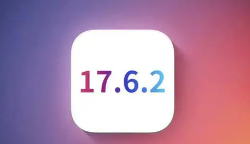 鹤城苹鹤城果维修店铺分析iOS 17.6.2即将发布