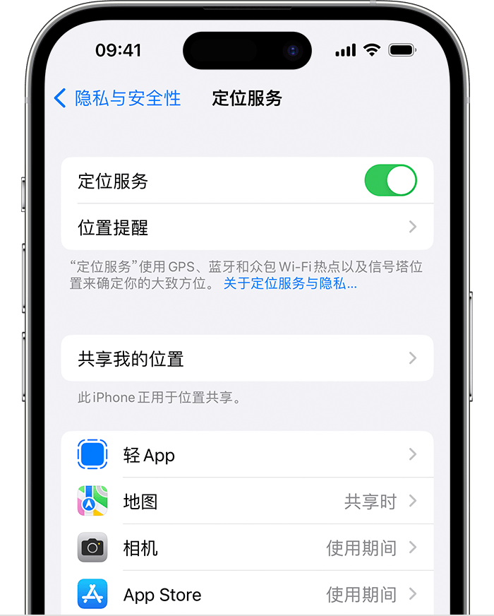 鹤城苹果维修网点分享如何在iPhone上阻止个性化广告投放 