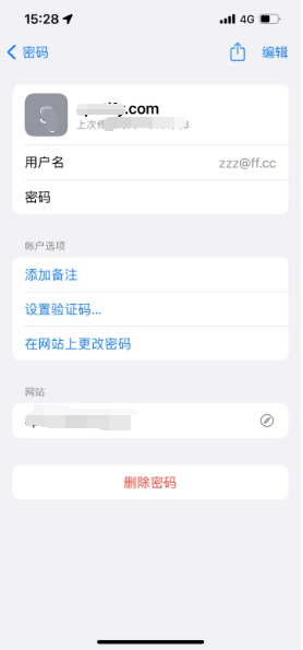 鹤城苹果14服务点分享iPhone14忘记APP密码快速找回方法 