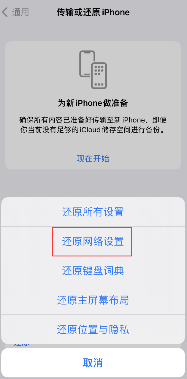 鹤城苹果手机维修分享：iPhone 提示 “SIM 卡故障”应如何解决？ 