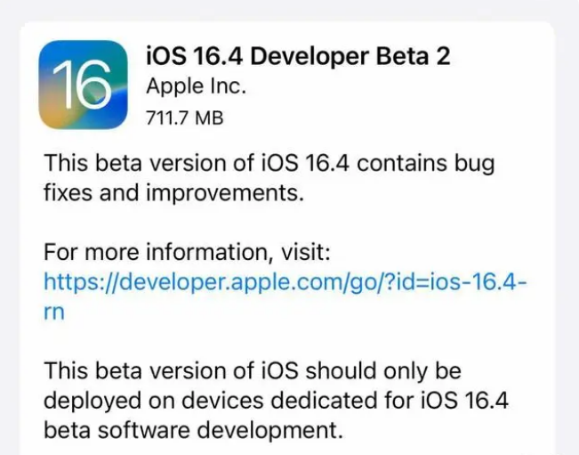 鹤城苹果手机维修分享：iOS16.4 Beta2升级建议 