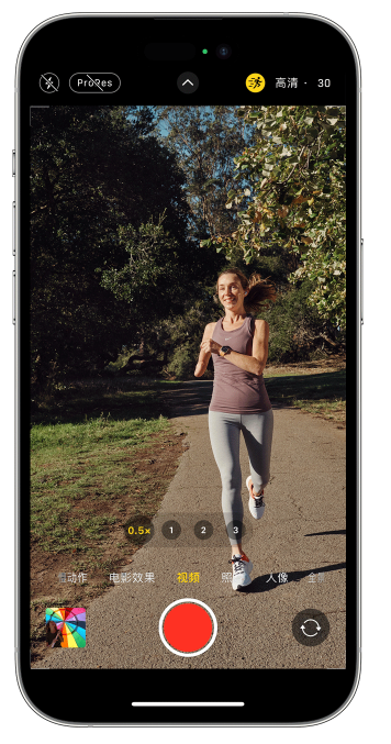 鹤城苹果14维修店分享iPhone 14 机型使用“运动模式”拍摄更稳定的视频 
