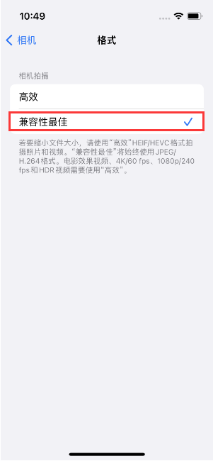 鹤城苹果14维修店分享iPhone14相机拍照不清晰，照片发黄怎么办 