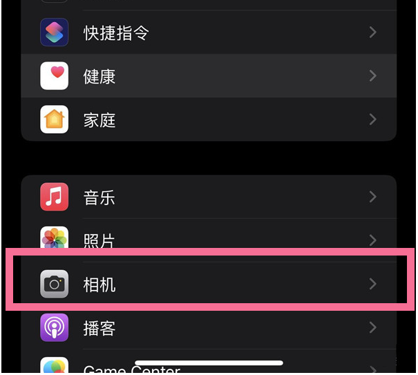 鹤城苹果14维修分享iPhone 14在截屏中选择文本的方法 