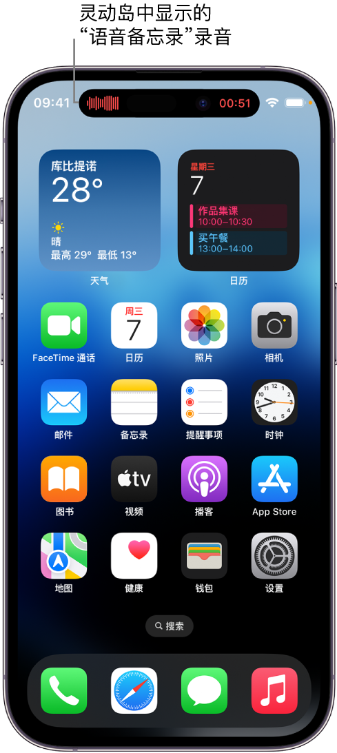 鹤城苹果14维修分享在 iPhone 14 Pro 机型中查看灵动岛活动和进行操作 