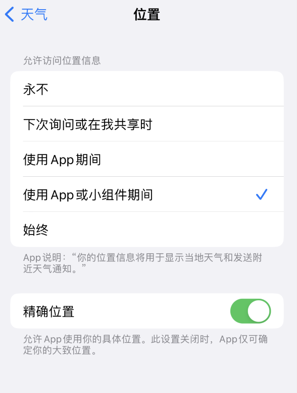 鹤城苹果服务网点分享你会去哪购买iPhone手机？如何鉴别真假 iPhone？ 