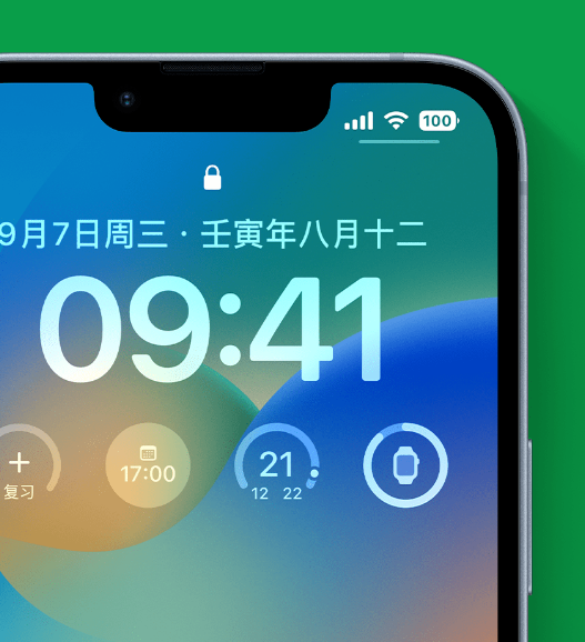 鹤城苹果手机维修分享官方推荐体验这些 iOS 16 新功能 