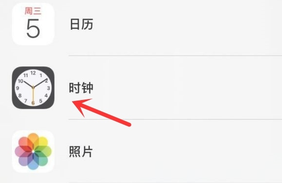 鹤城苹果手机维修分享iPhone手机如何添加时钟小组件 