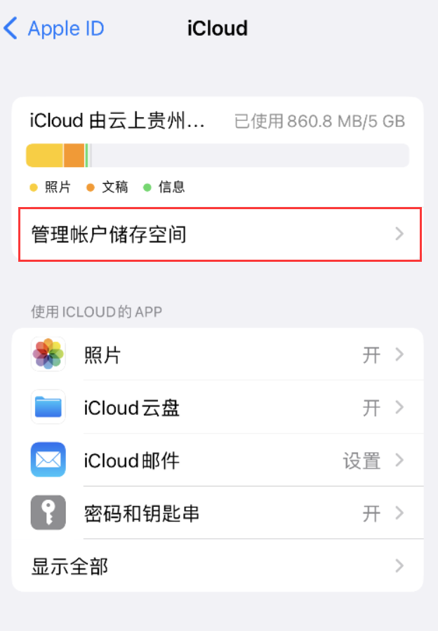 鹤城苹果手机维修分享iPhone 用户福利 