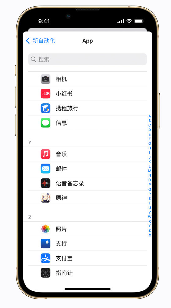 鹤城苹果手机维修分享iPhone 实用小技巧 