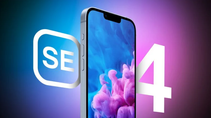 鹤城苹果手机维修分享12 月开始量产第四代 iPhone SE 