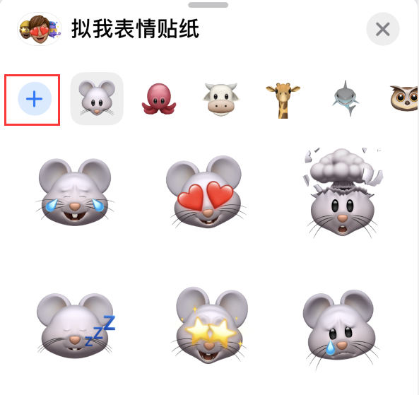 鹤城苹果手机维修分享iPhone 12 小技巧 
