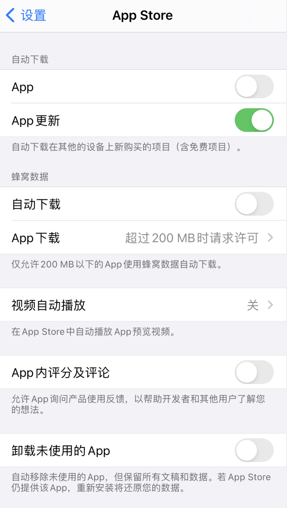 鹤城苹果手机维修分享iPhone 12 已安装的 App 为什么会又显示正在安装 