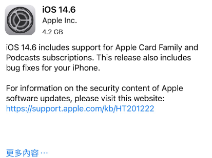鹤城苹果手机维修分享iPhone5能升级iOS 14.6 RC版吗 