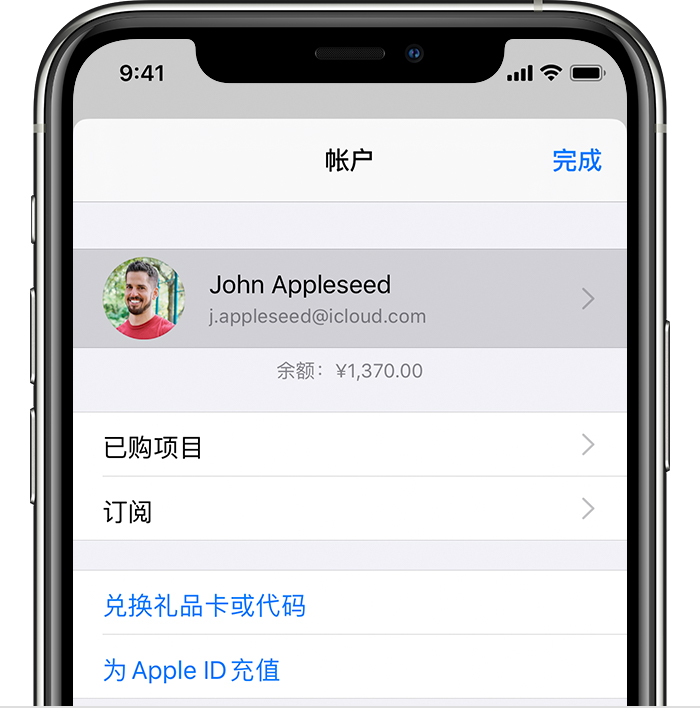 鹤城苹果手机维修分享iPhone 12 如何隐藏 App Store 已购项目 