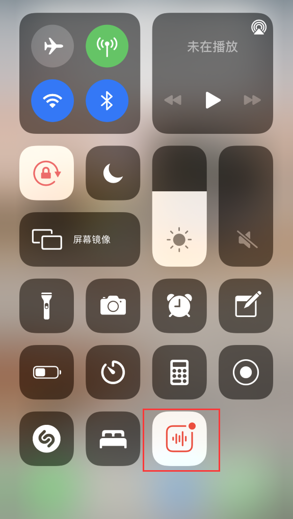 鹤城苹果手机维修分享iOS 14 隐藏功能 