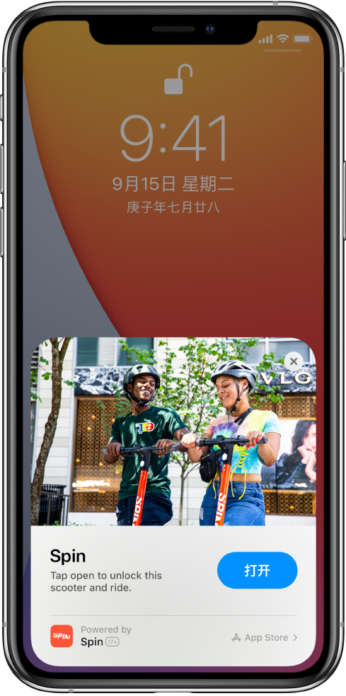 鹤城苹果手机维修分享升级 iOS 14 之后，如何在 iPhone 上使用“轻 App” 
