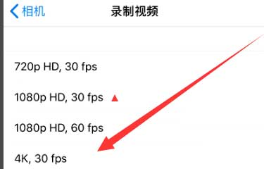 鹤城苹果手机维修分享iPhone12拍视频闪屏怎么办 