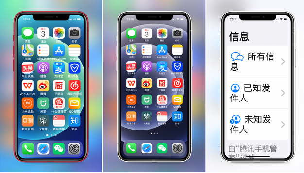 鹤城苹果手机维修分享iPhone12老人模式如何开启 