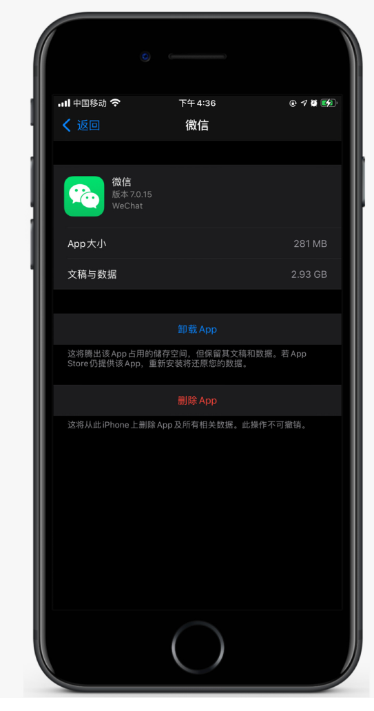 鹤城苹果手机维修分享如何清理 iPhone12中的「其他」 