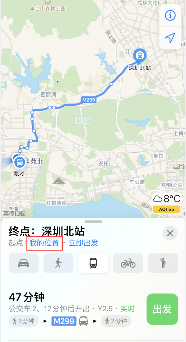 鹤城苹果手机维修分享如何在 iPhone “地图”应用中获取任意地点之间的路线 
