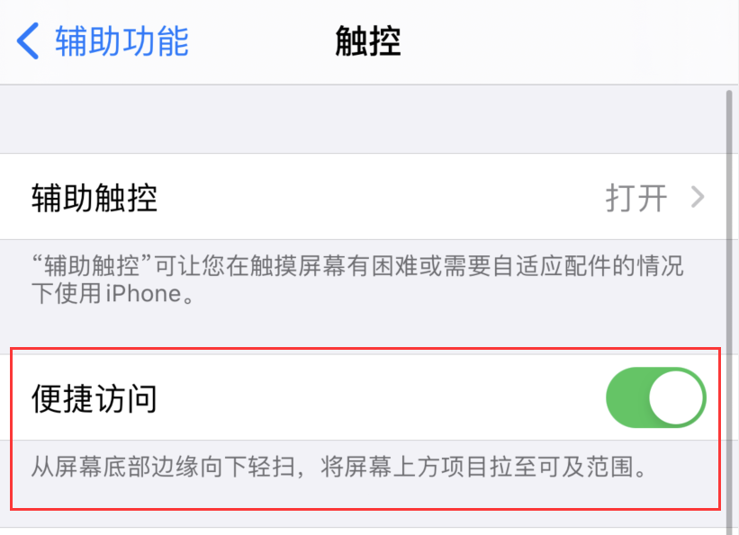 鹤城苹果手机维修分享iPhone 12 小技巧 
