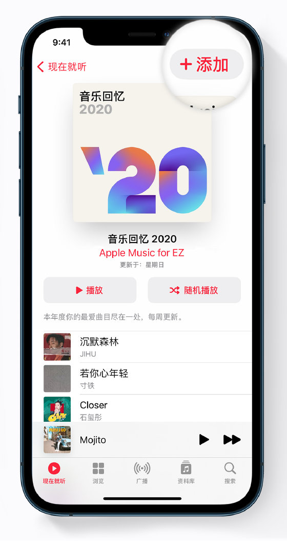 鹤城苹果手机维修分享如何在 Apple Music 中查看过去一年听的歌 