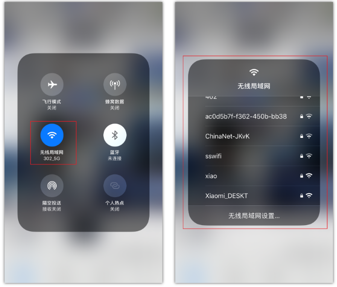 鹤城苹果手机维修分享苹果iPhone12如何自动切换WiFi 