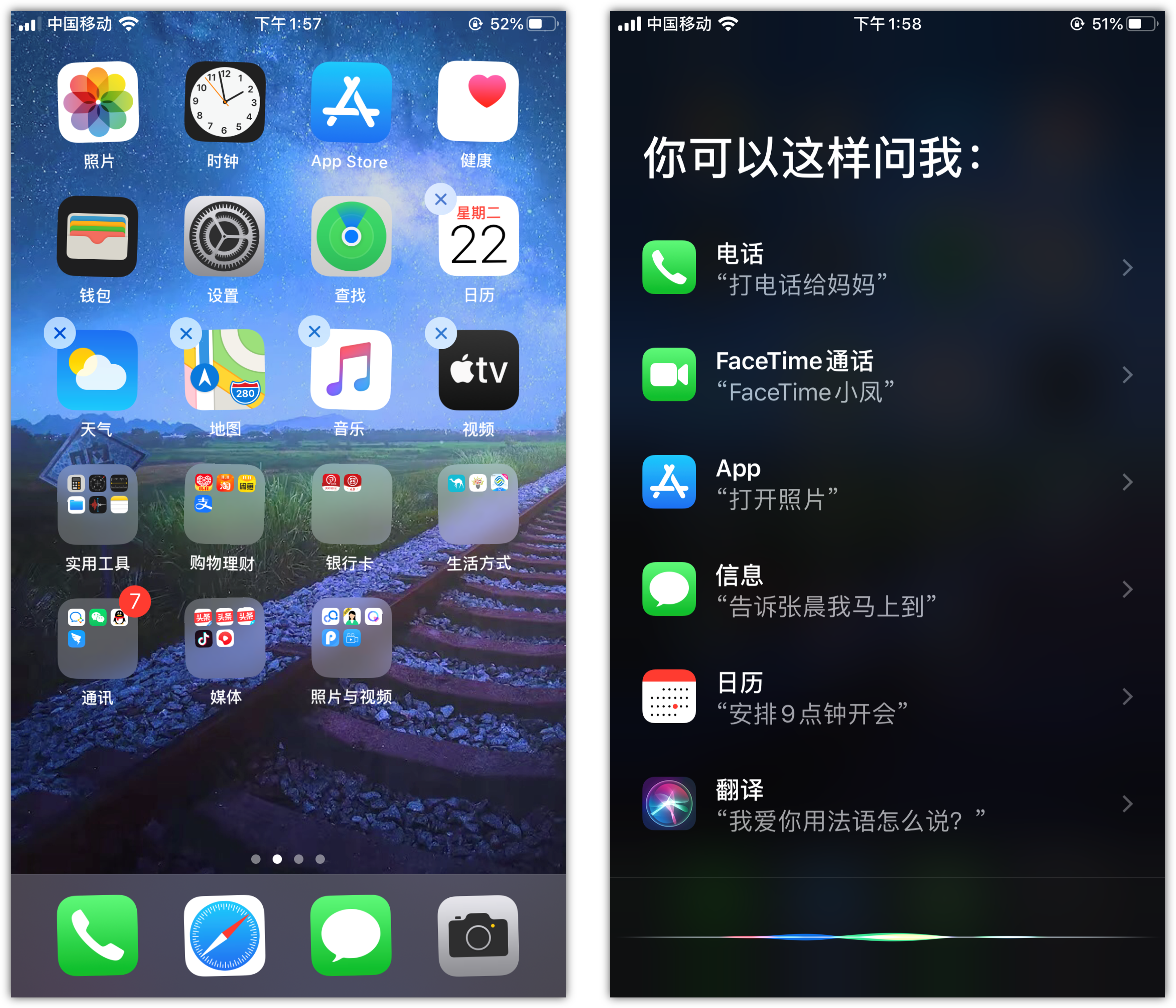 鹤城苹果手机维修分享苹果iPhone 如何隐藏APP 