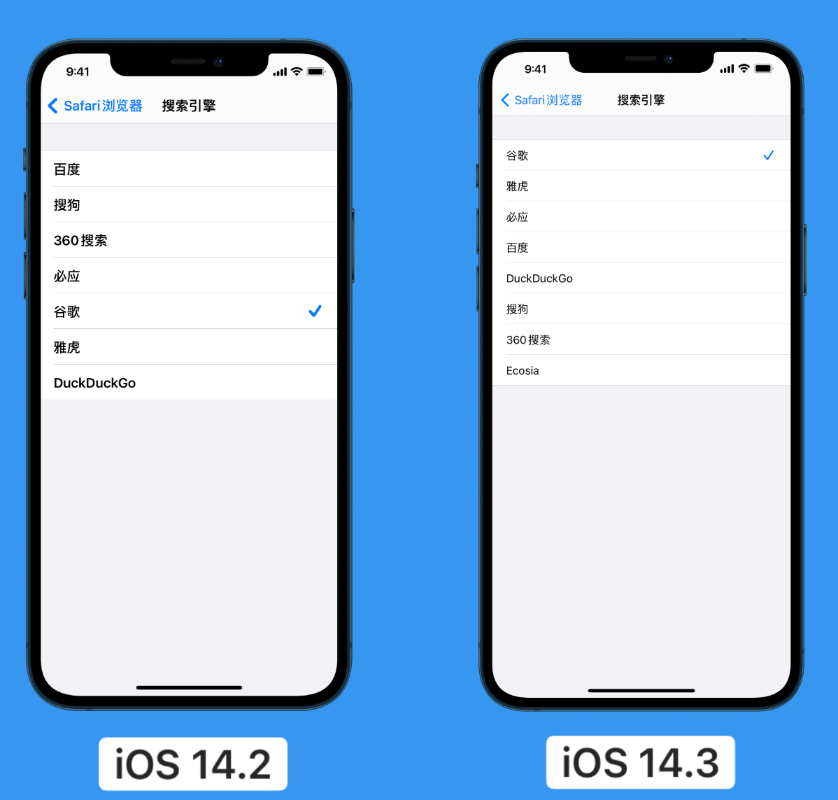 鹤城苹果手机维修分享iOS 14 小技巧 