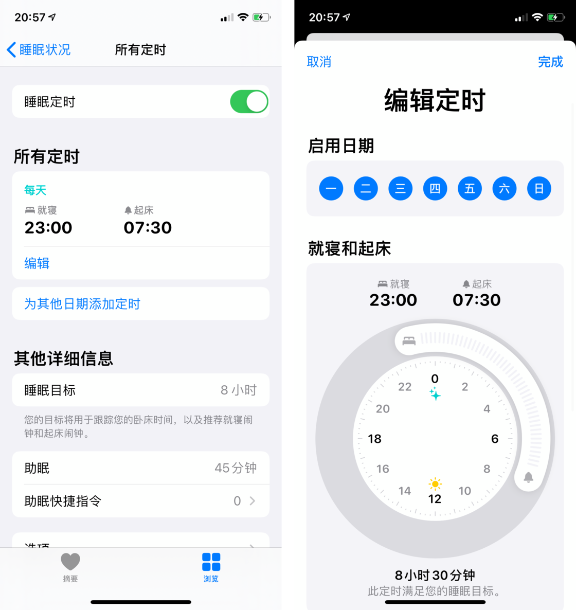 鹤城苹果手机维修分享watchOS 7 教程 