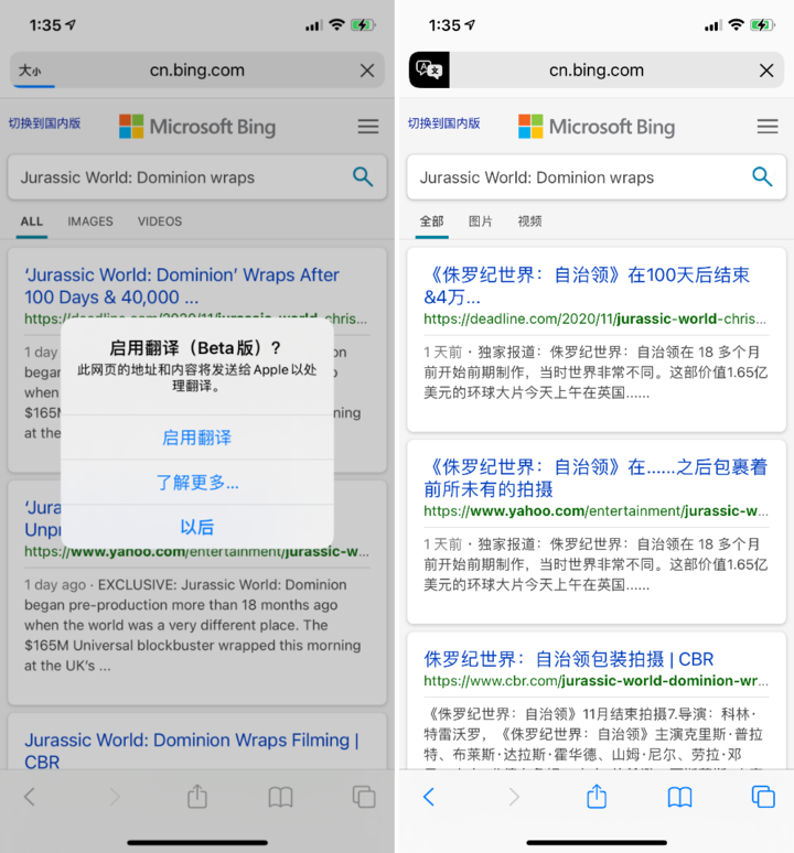 鹤城苹果手机维修分享iOS 14.2 教程 