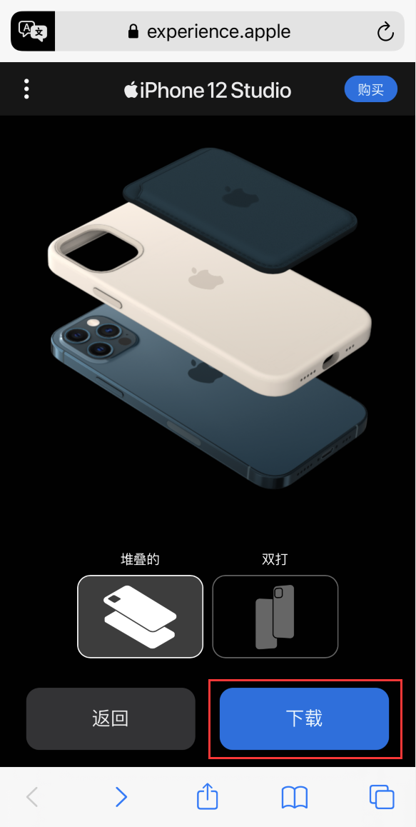 鹤城苹果手机维修分享选购 iPhone 12 必备 