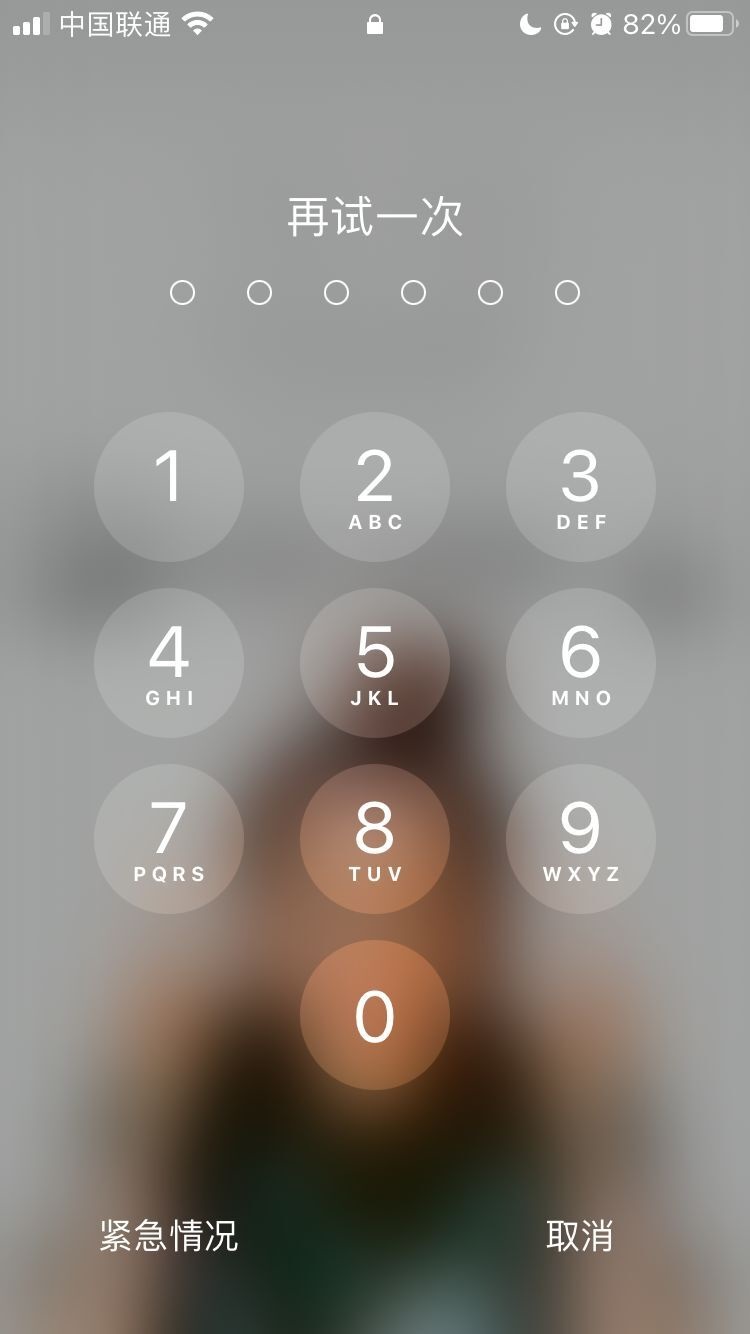 鹤城苹果手机维修分享iPhone手机丢失后时间怎么做最安全 
