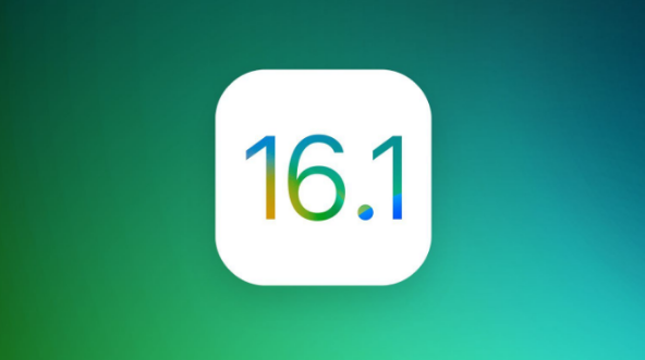 鹤城苹果手机维修分享iOS 16.1 RC版升级_iOS 16.1 RC版一键刷机教程 
