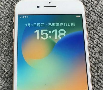 鹤城苹果8系统维修分享iPhone8手机系统升级后无法开机如何修复